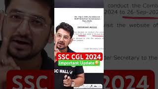 SSC CGL EXAM DATE 2024  SSC CGL EXAM DATE OUT  SSC CGL TIER 1 EXAM DATE 2024  SSC CGL 2024 SSC [upl. by Sidonius]