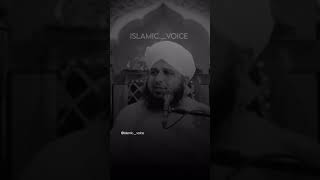 Huzur ka CherahFollow islamicvoice for more videosikhlaqaurmohabbat qazi allama [upl. by Bellaude538]