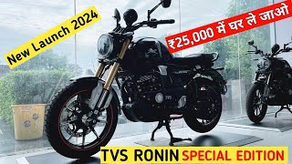 Finally 2024 TVS Ronin 225cc Special Edition New Model Review  On Road Price  changes  Exhaust [upl. by Tillinger]