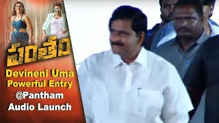 Devineni Uma Powerful Entry Pantham Audio Launch  Mehreen  Pantham [upl. by Ennaimaj81]