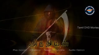 Anniyan  2005  Tamil  Full Movie  Vikram  Sadha  BGM  Tamil DVD Movie Title [upl. by Frannie]