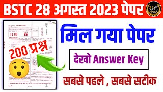 Bstc Paper 2023bstc answer key 2023 bstc paper solution 2023bstc 2023 answer keyUdaipur Classes [upl. by Allianora]