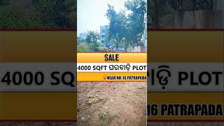 4000 Sqft Gharabari Plot in Bhubaneswar Near NH16 Patrapada [upl. by Juliana344]