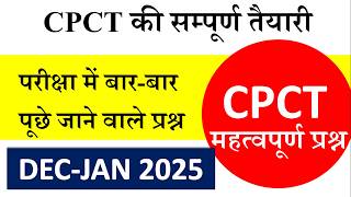 cpct exam questions 2024  Cpct Most Important Question  Previous Year Question [upl. by Anawahs442]