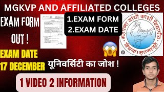 Mgkvp 202425 odd semester exam form out  mgkvpbreakingnews  examdate mgkvpupdate mgkvp2024 [upl. by Jacobah]