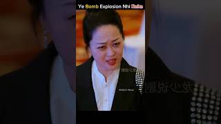 Ye Bomb Explosion Nhi Ruka movie explained hindi [upl. by Xenia]