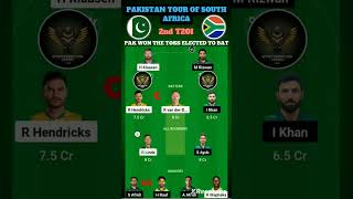 GL Team for SA🇿🇦 vs PAK🇵🇰 2nd T20I 🤑Pakistan Tour Of South Africa Dream11 GL Team live trending [upl. by Dumas]