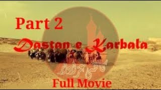 Dastan e Karbala Full Movie in Urdu  PART 2 [upl. by Kared]