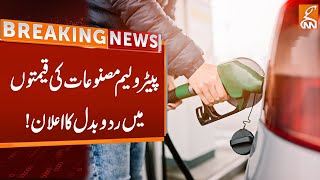 Changes in the Prices of Petroleum Products  Breaking News  GNN [upl. by Tannen]