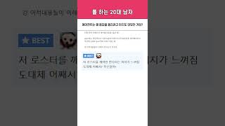 조마쉬 티원은 제우스 선수가 남기를 바랐고 팀을 떠나는 것은 선수의 선택이었습니다 [upl. by Aihtnyc643]