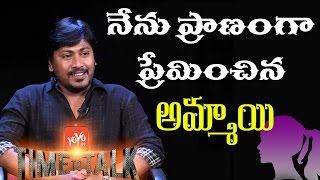 నేను ప్రాణం గా ప్రేమించిన అమ్మాయి  Josh Ravi Real Love Story  YOYO NEWS24 [upl. by Nicholson386]