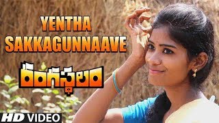 Yentha Sakkagunnaave Full Video Song 4K  Rangasthalam Video Songs  Ram Charan  Samantha  DSP [upl. by Kimon]