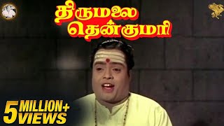 Kalaiyatha Kalviyum Video Song  Thirumalai Thenkumari Movie Songs  Sirkazhi Govindarajan  APN [upl. by Aivull796]