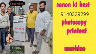 canon adv 6575 five star rated machine rohitkimachine canonadv6575 [upl. by Shanan]