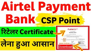 Airtel Payment Bank CSP Point Retailer Certificate Download Airtel Mitra Payment Bank Update 2023 [upl. by Melone959]