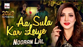 Aa Sula Kar Leiye  Nooran Lal  2022 Super Hit New Punjabi amp Saraiki Song  HiTech Music [upl. by Nylirrehs]