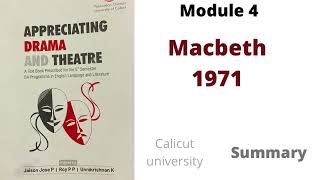 Macbeth 1971 Malayalam summary appreciating drama and theatre Calicut university 5th sem polanski [upl. by Eirased]