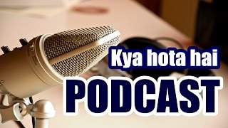 PODCAST KYA HOTA HAI   HUME KOI MATLAB NAHI ISSE [upl. by Atinnek]