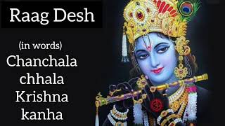 Raag Desh Bandish Notation Chanchala chhala krishna kanha Sunandas Indian Classical Music [upl. by Burleigh]