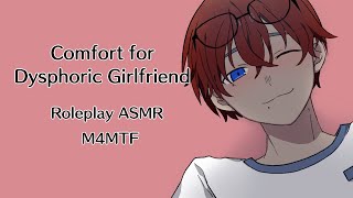 Comfort for Dysphoric Girlfriend  Roleplay ASMR M4MTF [upl. by Zipah277]