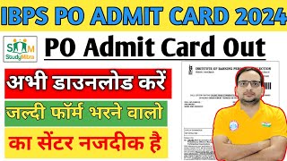 IBPS PO Admit Card 2024 ibps po admit card 2024 kaise download kareibps po prelims admit card 2024 [upl. by Ultun]