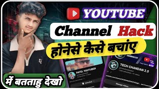 How Hackers Hack YouTube Channel  YouTube Channel kaise hack kare  2024 [upl. by Ennovoj]