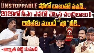 Unstoppable Show With Chandrababu Naidu FULL Episode Story  Unstoppable with NBK Season 4  Red Tv [upl. by Acirrehs]