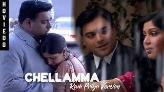 Ullam Kollai Poguthada  Chellamma Song with Most loveable Couple Ram Priya  rampriya balg ❤️ [upl. by Lody]