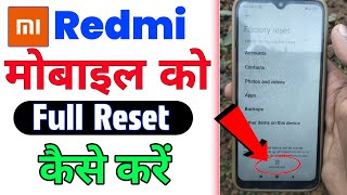 Redmi Mobile Ko Reset Kaise Kare  Redmi Ko Format Kaise Mare  How To Hard Reset Mi Redmi Phone [upl. by Howlond]