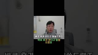 다이어트 주사밖에 답이 없을까요 [upl. by Fredel]