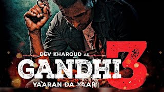 Rupinder Gandhi 3 Title Song Gandhi Da Pistol  Bilas amp Nazran Beats  Latest Punjabi song 2020 [upl. by Birchard]