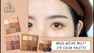 3CE MOOD RECIPE MULTI EYE COLOR PALETTE REVIEW  Yesstyle  Erna Limdaugh [upl. by Ayekam]