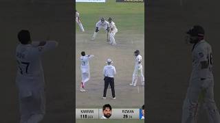 Kamran Ghulam is Gone  Pakistan vs England  2nd Test Day 1 2024  PCB  M3G1k [upl. by Dwain655]