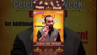 🪔 𝐃𝐢𝐰𝐚𝐥𝐢 𝐂𝐞𝐥𝐞𝐛𝐫𝐚𝐭𝐢𝐨𝐧 𝐖𝐞𝐞𝐤 🪔 ये दिवाली सलेक्शन वाली 🪔 Diwali Offer On All Online Courses diwalioffer [upl. by Gretchen]