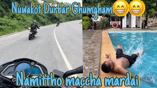 Nuwakot Durbar ghumgham😀😀Namitto maccha mariyo😆😂 Vlog6 [upl. by Harlan]