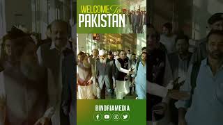 Welcome to Pakistan Dr Zakir Naik [upl. by Belldame]