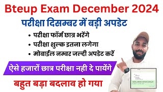 Big Official Update Bteup Exam December 2024  Exam Form amp Fee  Mobile no  Bteup Exam 2024 News [upl. by Dorsey]