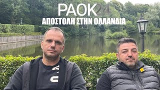 PAOK24 News Κυριακή 14 Ιουλίου [upl. by Atnuahc]