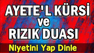 AYETEL KÜRSİ ve RIZIK DUASI DİNLE  Dualar Hazinesi [upl. by Zul]