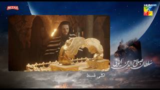 Sultan Salahuddin Ayyubi  Teaser Ep 66  Urdu Dubbed  3rd Sep 24  Sponsored By Mezan [upl. by Flessel]