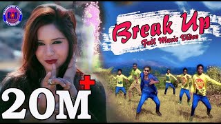 Break Up Umakant Barik Sambalpuri Video 2017 Copyright Reserved [upl. by Blatt788]