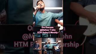 Oru Karyam  Mathew T John  Cover Song  Praise amp Worship Shorts  HTM Worship [upl. by Merl]