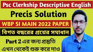 Psc Clerkship Descriptive English  Precis Solution WBP SI Main 2022 [upl. by Ecissej]