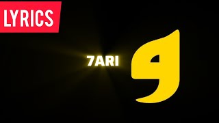 7ARI  W و x Ramoon LYRICS [upl. by Ledairam211]