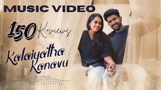 Kalaiyatha Kanavu  Official Music Video  Anitha AC  Mahin  Saindhavi  AK Sasidaran [upl. by Kaia321]