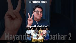 Mayandi Kudumbathar 2 is Happening Re Eleii MayandiKudumbathar tamilmemes parithabangal [upl. by Kelwen]