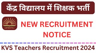 Teacher vacancy in kvs  kvs vacancy 2024  teacher vacancy in kendriya vidyalaya  pgt kvs vacancy [upl. by Oinota]