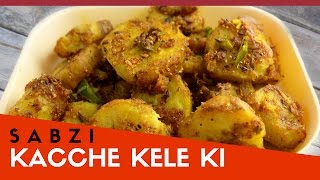 Raw Banana Sabzi Recipe  Kache Kele ki Sabzi  Easy Indian Vegetarian Recipe  Latas Kitchen [upl. by Milano]