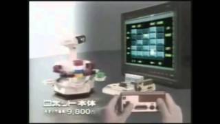 Famicom ROB The Robot Promo Commercial  Japan 1985 1080p [upl. by Ribaudo]