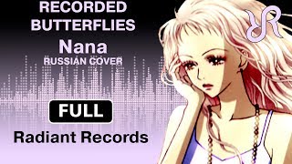 NANA OST Recorded Butterflies Olivia Lufkin Trapnest RUS song cover [upl. by Volding68]